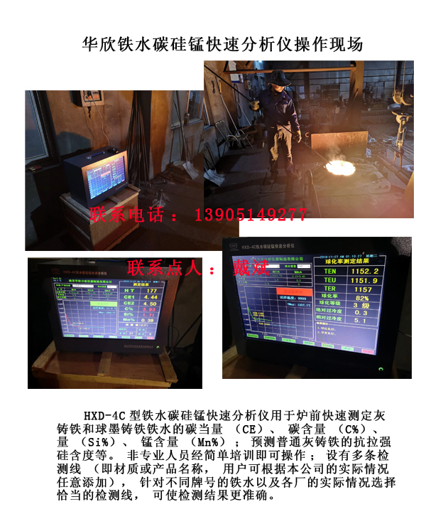 ��ˮ̼���̿��ٷ�����ʹ���ֳ�